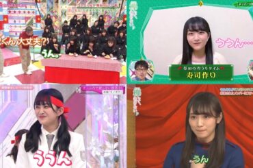 【友達じゃないから】欅って書けない？ タメ口集