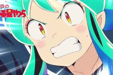 「うる星やつら」次回予告｜第４２話「怒りのラムちゃん！！／ハートをつかめ」