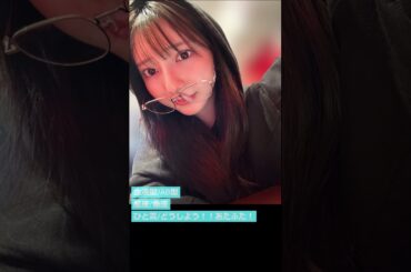 【竹内希来里】2024 05 15【ブログ要約】