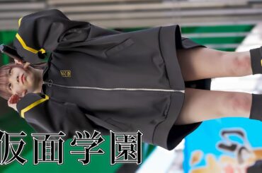 【開放型LIVEアイドル】仮面学園 "えびすまつり" 若宮広場 Japanese girls Idol group [4K]