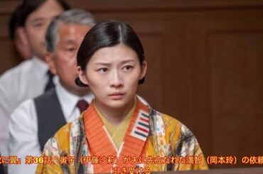 『虎に翼』第36話、寅子（伊藤沙莉）が夫に先立たれた満智（岡本玲）の依頼を引き受ける