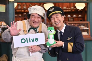 清掃員の岡崎体育、パイロット・飯塚悟志の行動をこっそり観察／SMBC「Olive（オリーブ）」CM＋メイキング・インタビュー