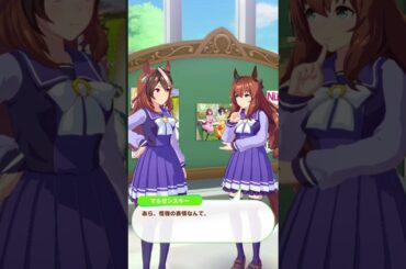 マルゼンスキー誕生日2024　シンボリルドルフ