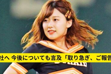 尾崎里紗アナ、6月末日で日テレ退社へ 今後についても言及「取り急ぎ、ご報告」