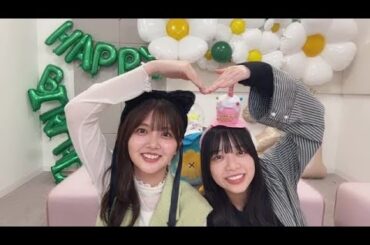山下葉留花 ・ 山口陽世（日向坂46） 2024年05月20日 誕生日配信 SHOWROOM