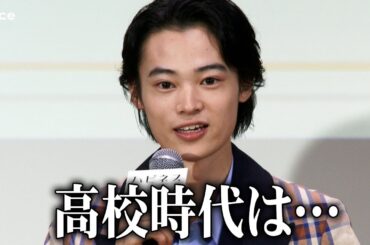 窪塚愛流の高校時代「身だしなみ悪かった」ある言葉をきっかけに１８０度変わる