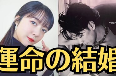 上白石萌音さんと佐藤健さんの電撃婚が話題となり、ファンやメディアの間で「運命の結婚」として注目を集めています。ここでは、その理由について探ってみましょう。