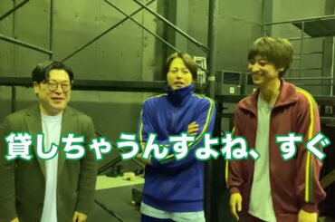 稽古場レポvol.1　新木&鈴木