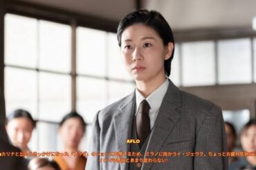 【あすの虎に翼】岡本玲が初登場　役柄は