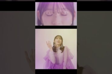 #宮本佳林『ポラリス・コンパス』Music Video公開中！#ポラリスコンパス #spancall #karinmiyamoto #shorts