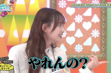 [濱岸ひより & 春日俊彰] やれんの？ [20240520]