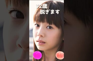 夏帆のピタ止め！#32歳 #かわいい