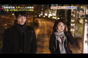【スカッとジャパン】「大食い女子高生にクリスマスの奇跡」