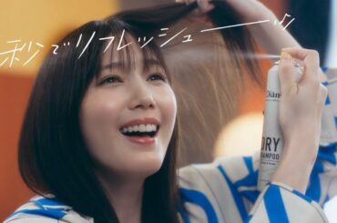 本田翼 ネイチャーラボ Diane (ダイアン) 「秒でリフレッシュー」篇 TVCM