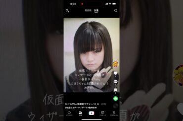 仮面ライダーはウィザード辺りが一番良かったわ#仮面ライダーウィザード#奥仲麻琴