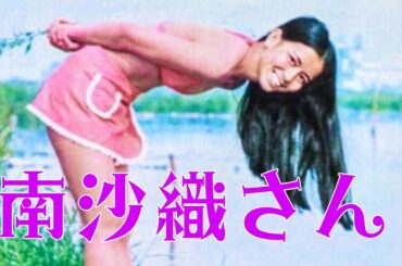 南沙織さん　遊雲書道塾