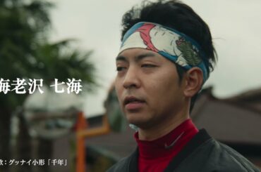 映画『冗談じゃないよ』予告編