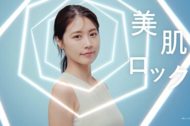 有村架純、爽やかなノースリーブ姿で美肌ロック！花王 プリマヴィスタCM