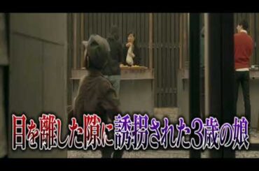 🔴ライブ配信 ワールド極限ミステリー5月22日＜冤罪事件/コンビニ強盗/アンチヒーロー/指紋/防犯カメラ/誘拐/24年/娘/再会/再放送/無料視聴＞2024年5月22日FULL LIVE