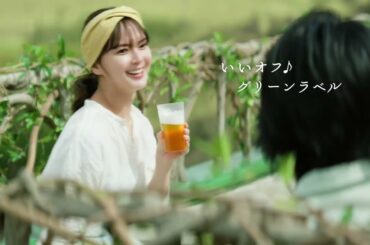 多部未華子、Mrs. GREEN APPLE大森元貴出演／キリンビール「淡麗グリーンラベル」新CM「GREEN JUKEBOX 始篇」60秒