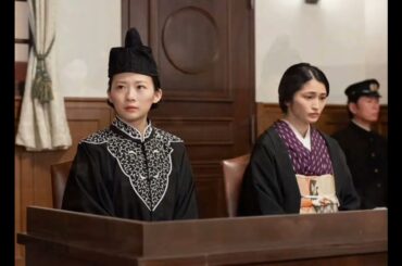 【あすの虎に翼】岡本玲が初登場　役柄は