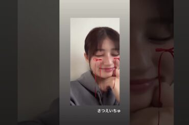 吉川 愛 20240520insstory