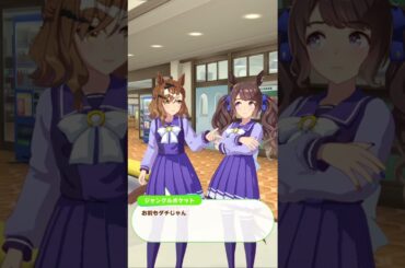 ジャングルポケット誕生日2024　トーセンジョーダン