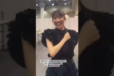 森本茉莉 見たことない魔物 を踊るまりぃちゃん♪