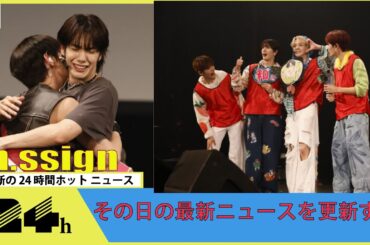N.Sign JAPAN FANMEETINGを豊洲PITにて開催！ 日本のリーダー数田、新曲「FUNK JAM」初披露で日本のファンを魅了「新曲を皆さんの前で披露できてうれしい」
