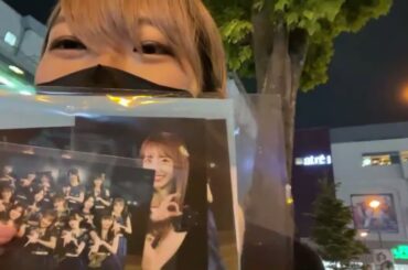 生配信🔴向井地美音生誕祭おわた直後in秋葉原【2024/05/20アーカイブ/今日は誰に恋をする？公演/AKB48】