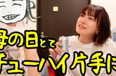 すきっ！～娘ver～を聞きながら推し活の私ルール語ってみた