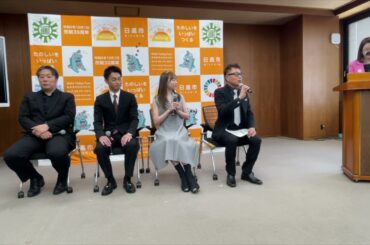 遠藤雄弥さん、須田亜香里さん、井上雅貴監督、近藤裕貴 日進市長登壇！映画『男神』制作発表会見REPORT