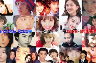 堂本剛と百田夏菜子のハイライト家宝⁉︎…永久保存版!!貴重映像❤️💙発狂KinKi Kidsももクロ