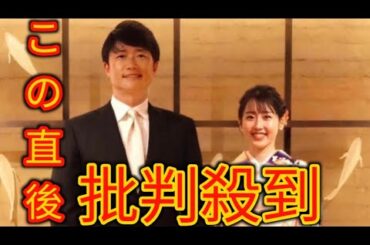 【広島】新井良太２軍打撃コーチ結婚、元RCC河村綾奈アナと「穏やかな家庭を築いていけたら」