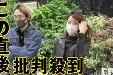 祝！第１子妊娠！元フジ久代萌美アナ 人気ユーチューバーとラブラブデート&新婚生活画像black lion