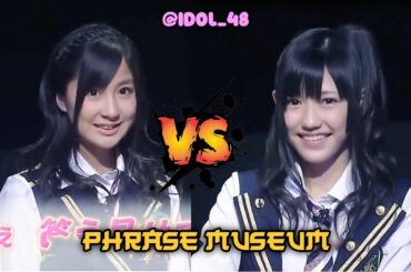 Frase Museum: Ono Erena vs Watanabe Mayu