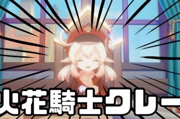 【PS5配信】お原神の配信 　のんびり精鋭狩る回【原神】