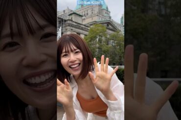 松田好花 写真集発売まであと10日！バンクーバー初日のこのちゃん♪写真集『振り向いて』5月28日発売
