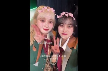 240521 [ひじり/히지리 Insta Story] 荒巻美咲、川平聖 / 아라마키 미사키, 카와히라 히지리