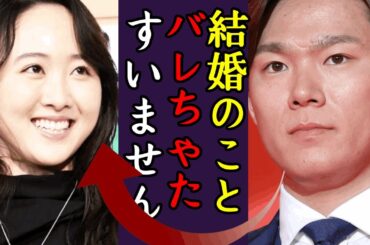 山本由伸が本田望結と電撃結婚、根負けの果てに結ばれると言われる真相に驚きを隠せない！大谷翔平・田中真美子夫妻に続いてのドジャースに生まれた日本人夫婦…最後の決め手に一同驚愕！