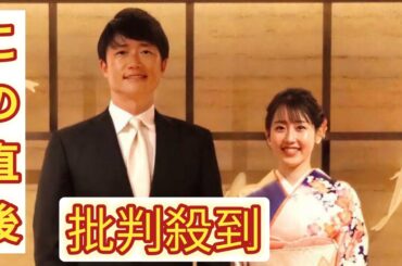 【広島】新井良太２軍打撃コーチ結婚、元RCC河村綾奈アナと「穏やかな家庭を築いていけたら」