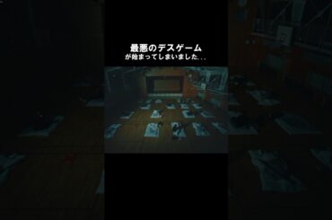 夢のために友達を蹴落とせますか...？ #bumpドラマ #私たちの精密学校 #デスゲーム