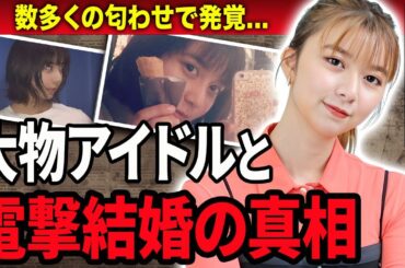 【衝撃】上白石萌歌に大物男性アイドルと熱愛が発覚…多くの匂わせ投稿や結婚間近の真相に言葉を失う…！『滅相もない』で活躍する女優の芸能人と繋がりがある家族の正体や本当の国籍に一同驚愕…！