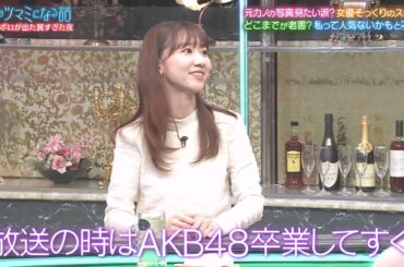 酒のツマミになる話 2024年5月24日 FULL SHOW HD