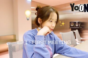 Ep.1 : FIRST MEETING💭 | LIM YOONA BIRTHDAY POP-UP 🎂