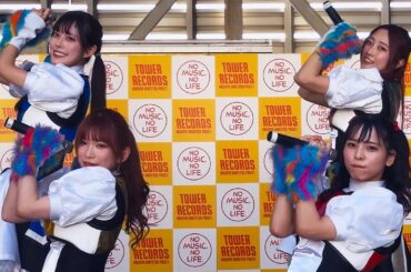 豆柴の大郡都内某所 a.k.a. MONSTERIDOL【リリースイベント 2024.05.25 タワーレコード名古屋近鉄パッセ店】豆柴の大群 ライブ