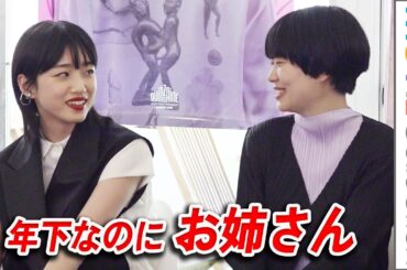 河合優実は年下なのにお姉さん!? カンヌ『ナミビアの砂漠』会見で山中瑶子監督、寛一郎らが語る