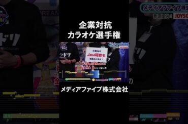 メディアファイブ株式会社2曲目♪ドライフラワー／優里