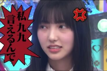 日向坂で会いましょう【小西夏菜実】ひなあいまとめ