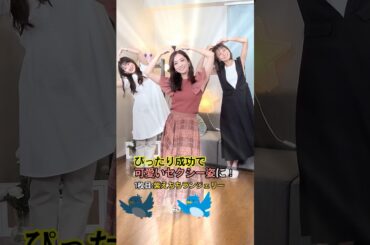 田村真子アナのムホホなOPが最高すぎた #TBSアナウンサー #ラヴィット #可愛い #乃木坂46